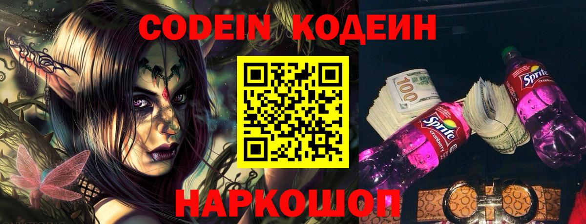 Метадон Советская Гавань