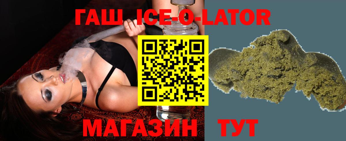 Гашиш Cannabis Советская Гавань