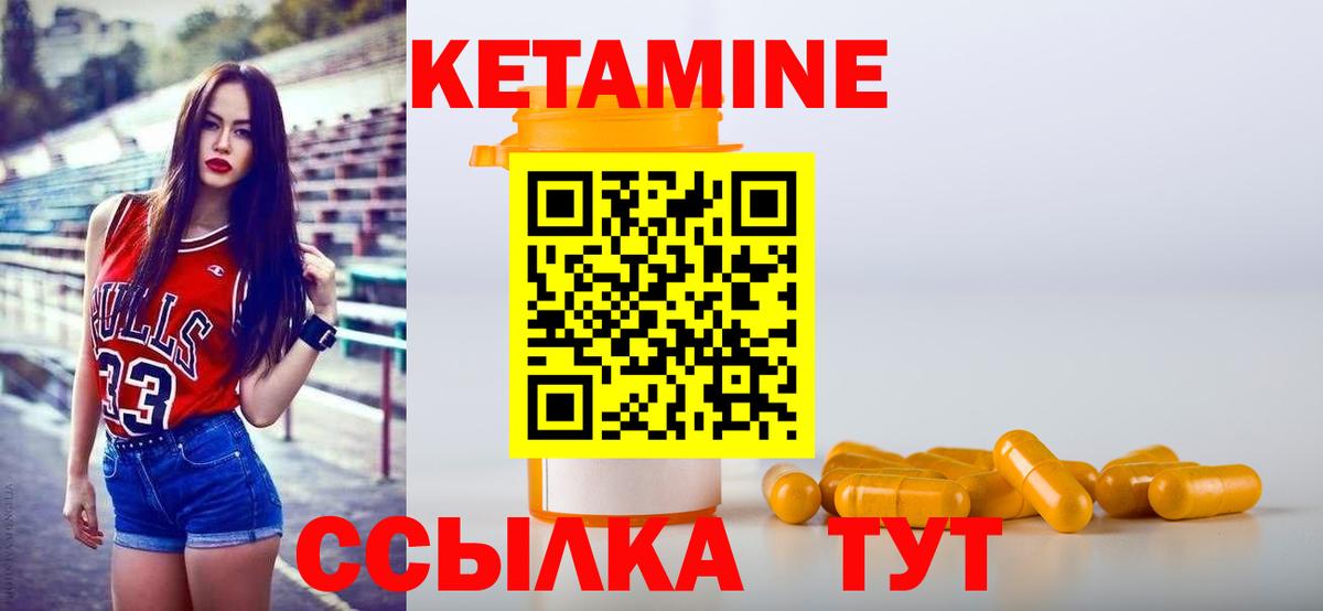 КЕТАМИН  МЕФ   Советская Гавань  МАРИХУАНА  Наркошоп  ГАШ  Cocaine  Экстази  Вход с VPN 