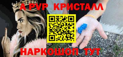 дурь Можайск