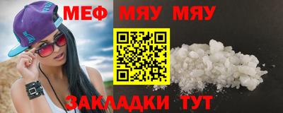 ALPHA PVP Моздок
