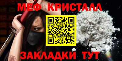 амфетамин Можга