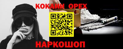 амфетамин Можга