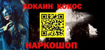 дурь Можайск