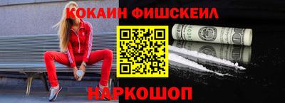 дурь Можайск