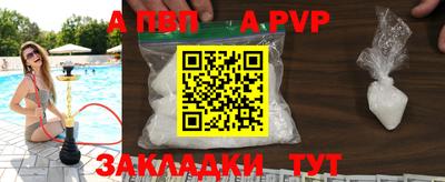 дурь Можайск