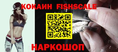 дурь Можайск
