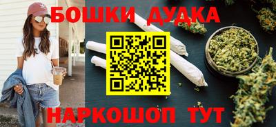 амфетамин Можга