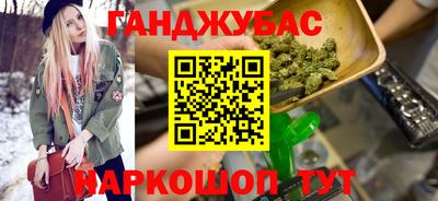 ALPHA PVP Моздок