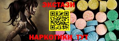 амфетамин Можга