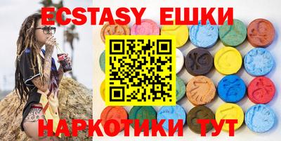 амфетамин Можга