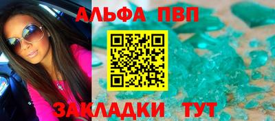 амфетамин Можга