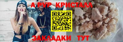 дурь Можайск