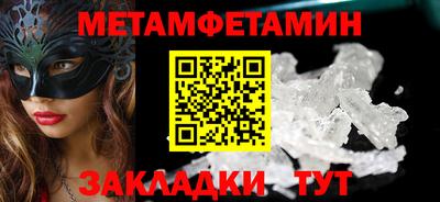 амфетамин Можга