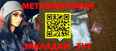 амфетамин Можга