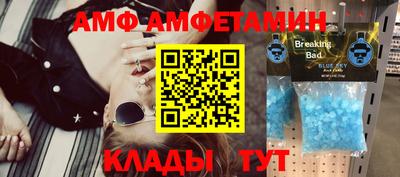 ALPHA PVP Моздок