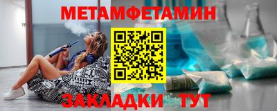 ALPHA PVP Моздок