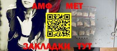 ALPHA PVP Моздок