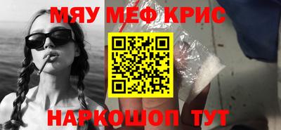 амфетамин Можга