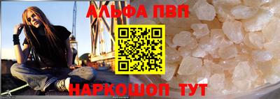 амфетамин Можга