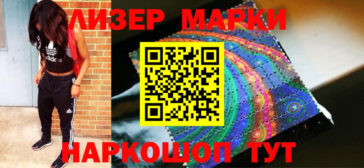 ЛСД экстази ecstasy  Лсд 25 экстази кислота  Вход с VPN  Советская Гавань 