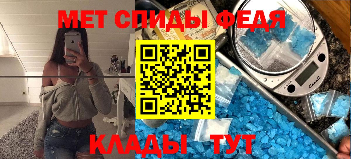 Метамфетамин Methamphetamine Советская Гавань