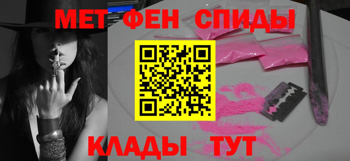 Метамфетамин витя  Вход с VPN  Советская Гавань 
