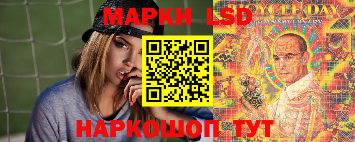 Наркотические марки 1,5мг  Наркотические марки 1,5мг  Вход с VPN  Советская Гавань 